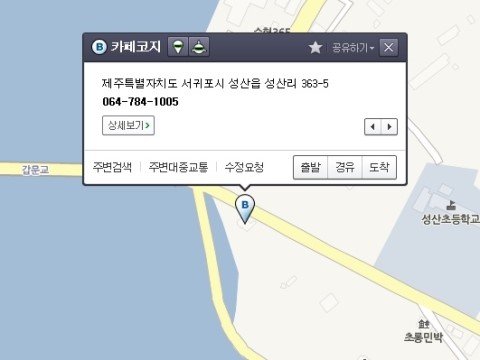 코지베이커리 이미지