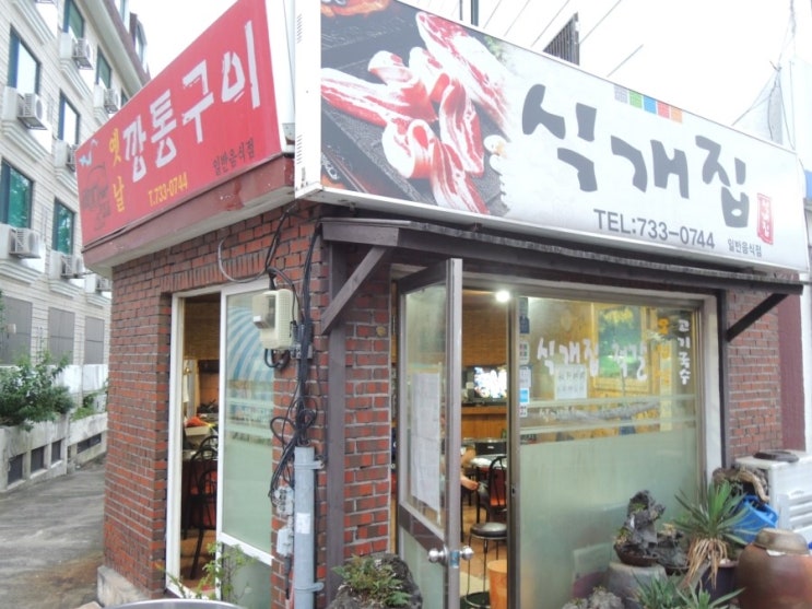옛날깡통 이미지