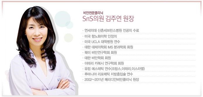 에스앤에스의원 이미지