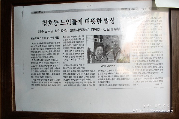 옥이식당 이미지