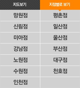 대전한방 이미지