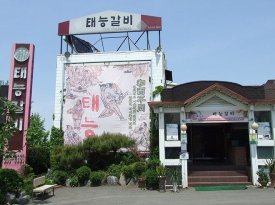 용현전기 이미지