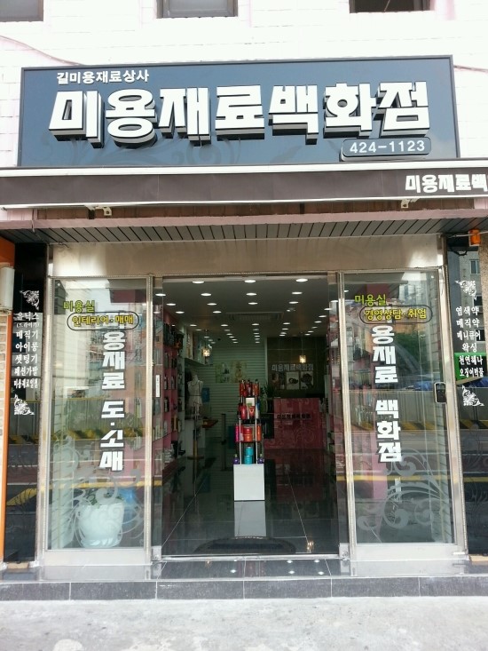 제이피글로벌 이미지