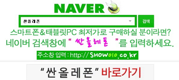 두폰 이미지