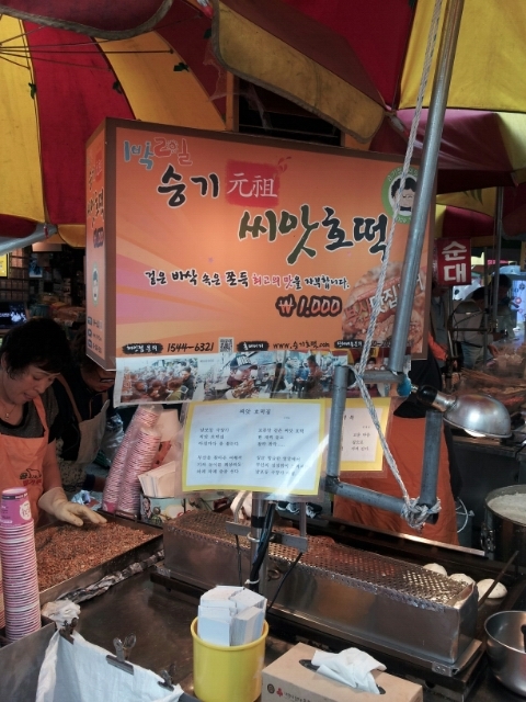 신촌충무김밥 이미지