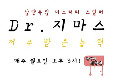 지마스 이미지
