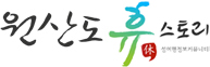 원산도민박숙박 이미지