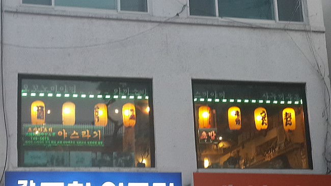 야스라기 이미지