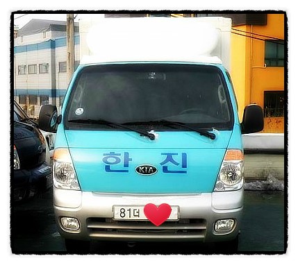 일양특송 이미지