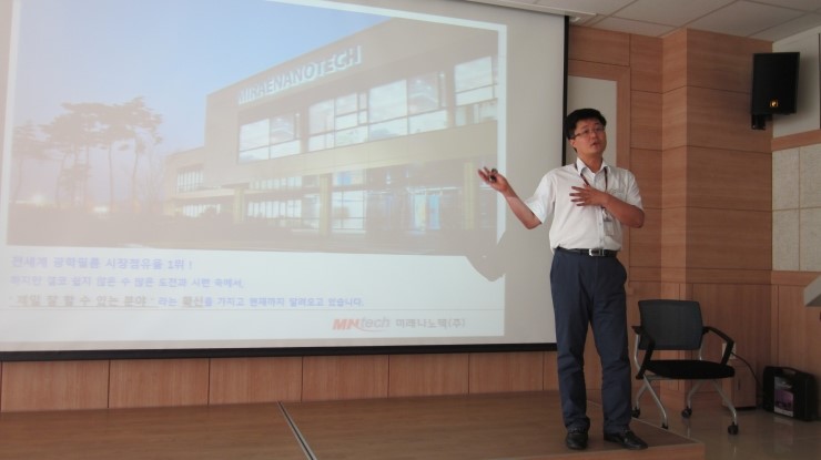 (주)미래나노텍 이미지