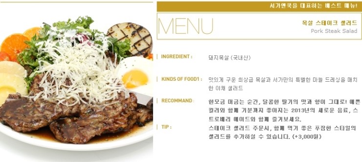 서가앤쿡 이미지