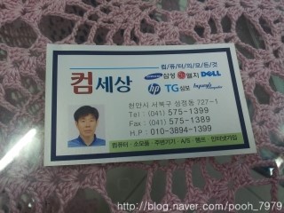잡스컴 이미지