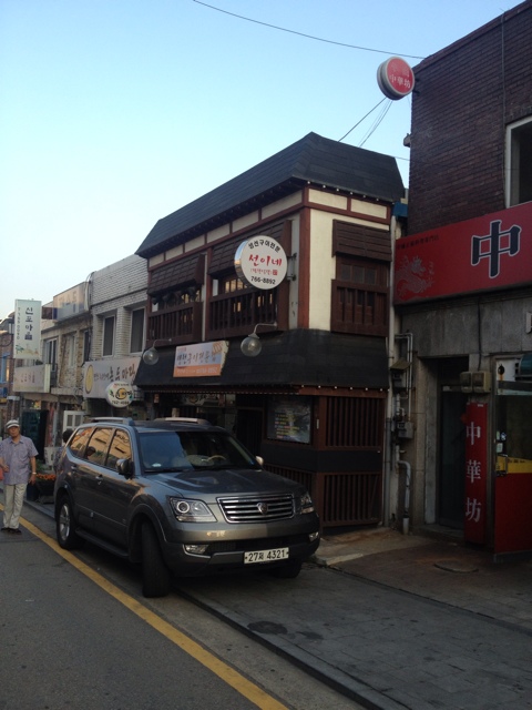 선이네식당 이미지