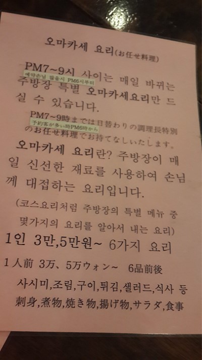 야스라기 이미지