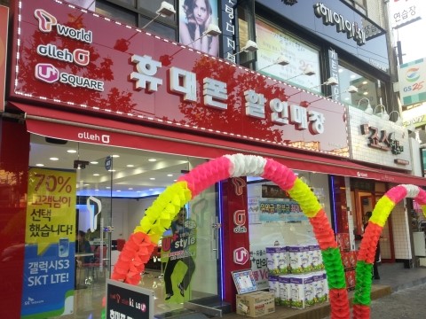지니커뮤니케이션 이미지