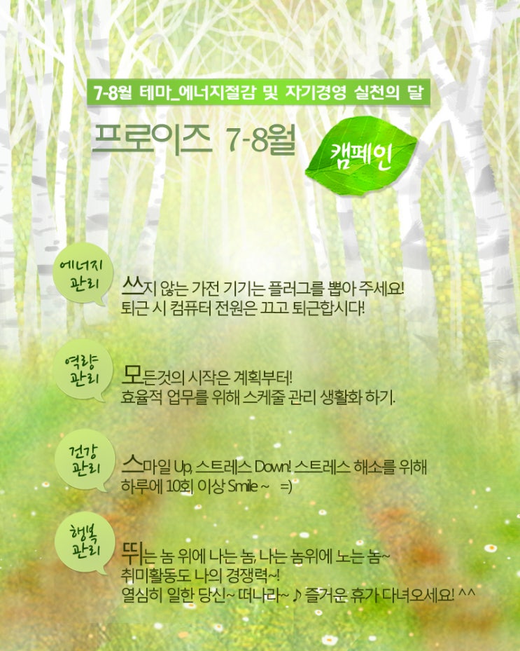 프로이즈 이미지