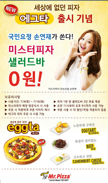 피자헛시흥 이미지