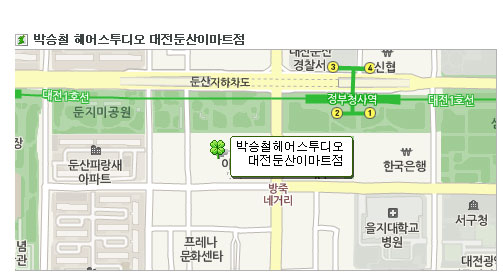 박승철헤어스투디오 대전둔산이마트점 이미지