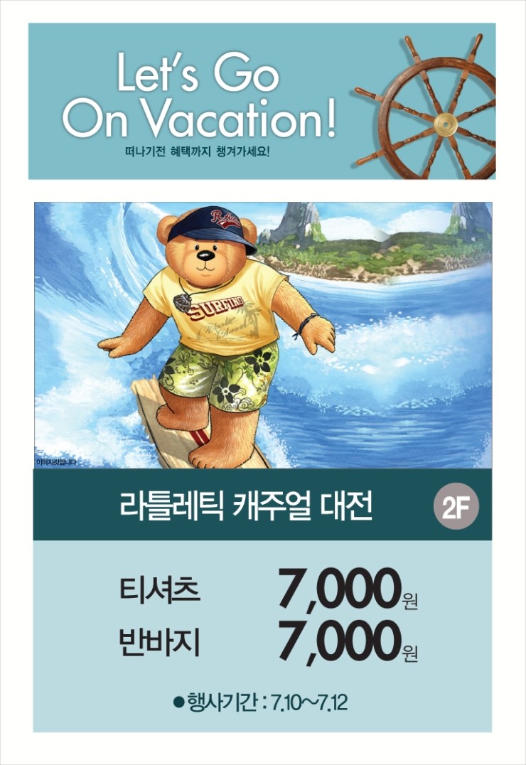 2001아울렛클라비스 이미지