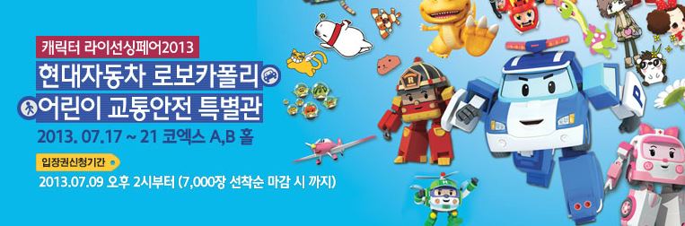 해피웨이 이미지