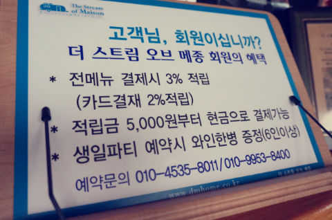 더스트림오브메종 이미지
