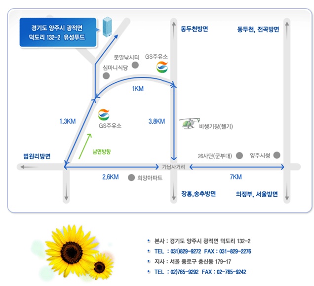 365일고기공장 이미지