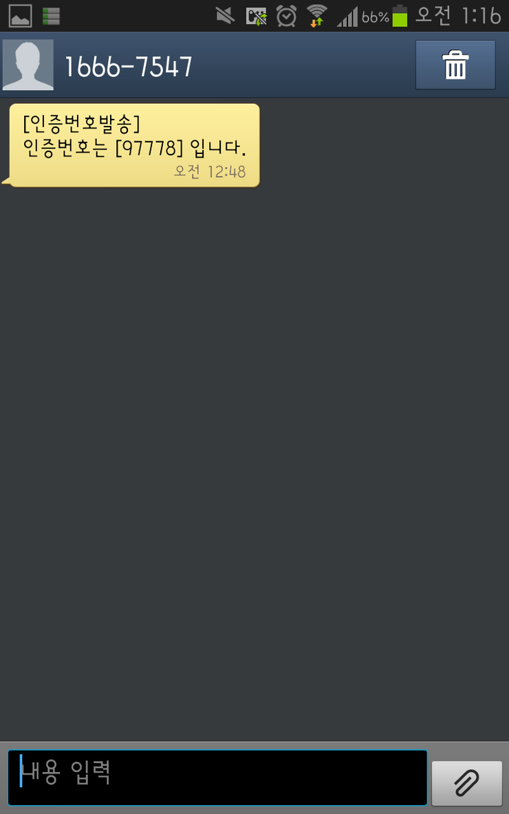다날_자동결제 이미지