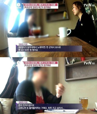 골든벨노래바 이미지