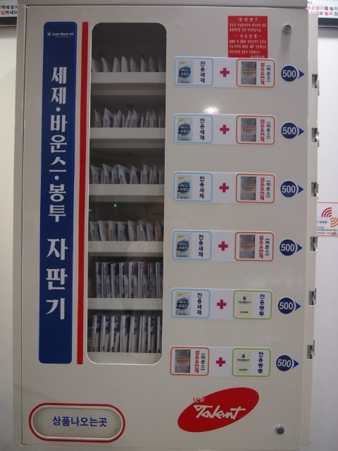 코인워시24셀프빨래터 이미지