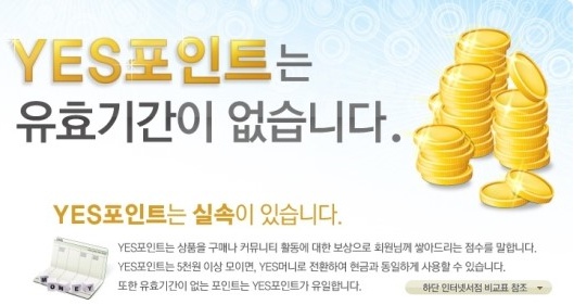 포인트24 이미지