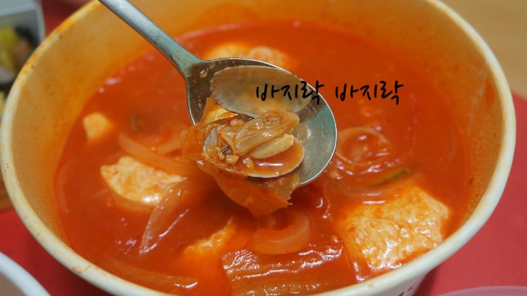 김가네정자역점 이미지