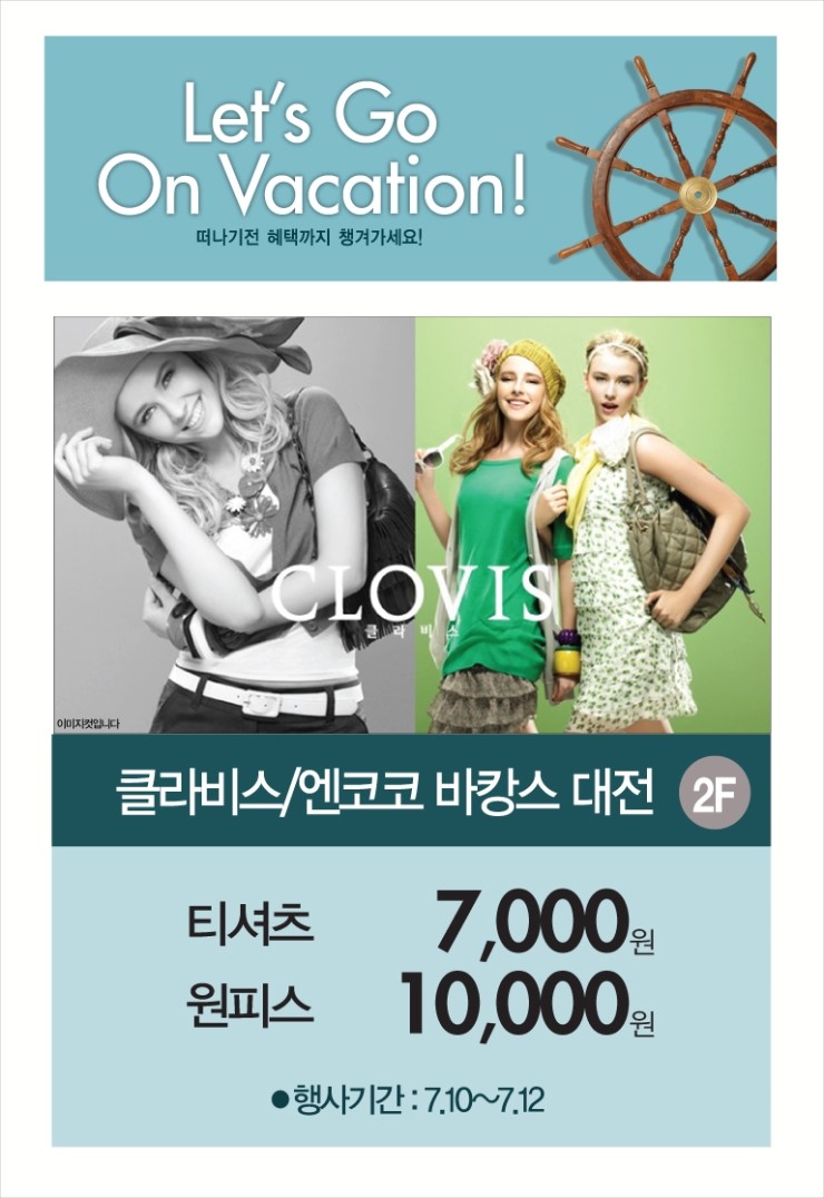 2001아울렛클라비스 이미지