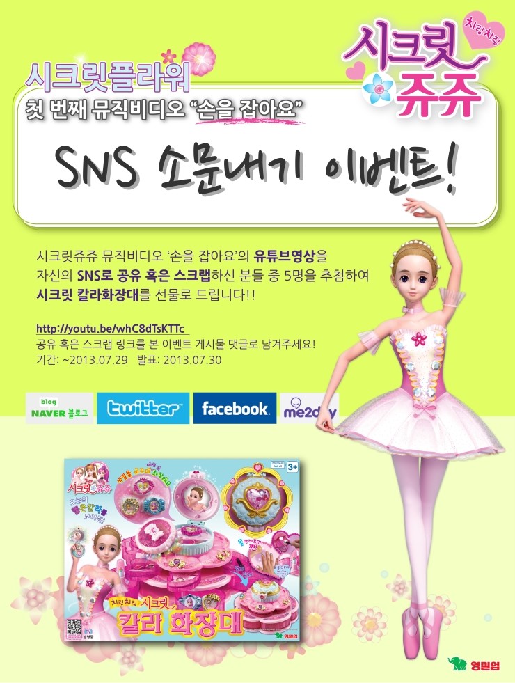 아기별플라워 이미지