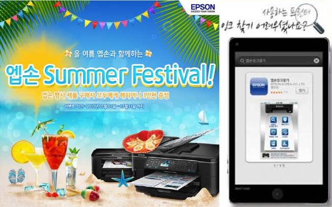 페스티벌이벤트 이미지