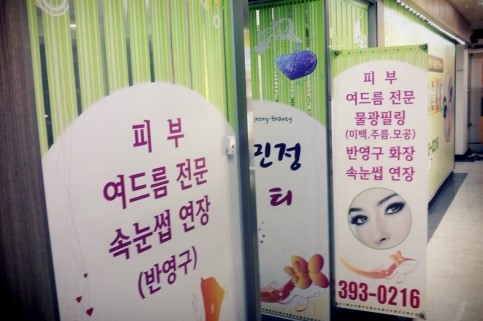 강민정뷰티 이미지