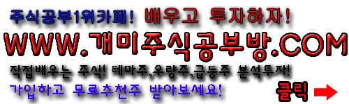 재영전기 이미지