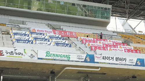 해피치킨 이미지