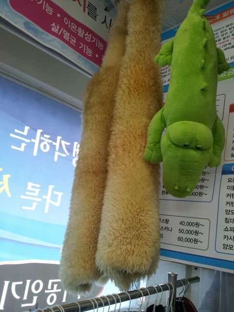 영덕세탁소 이미지