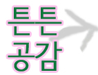 남산카클리닉 이미지