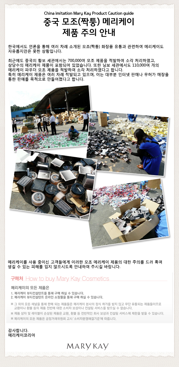 미연유통 이미지