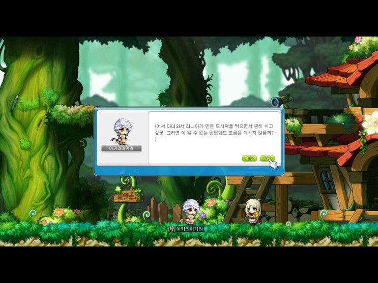 루미너스 이미지