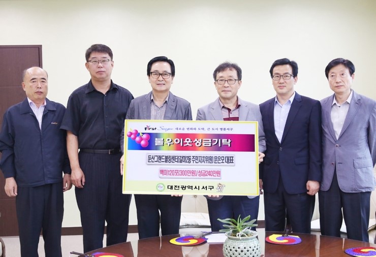 갈마그랜드볼링센터 이미지