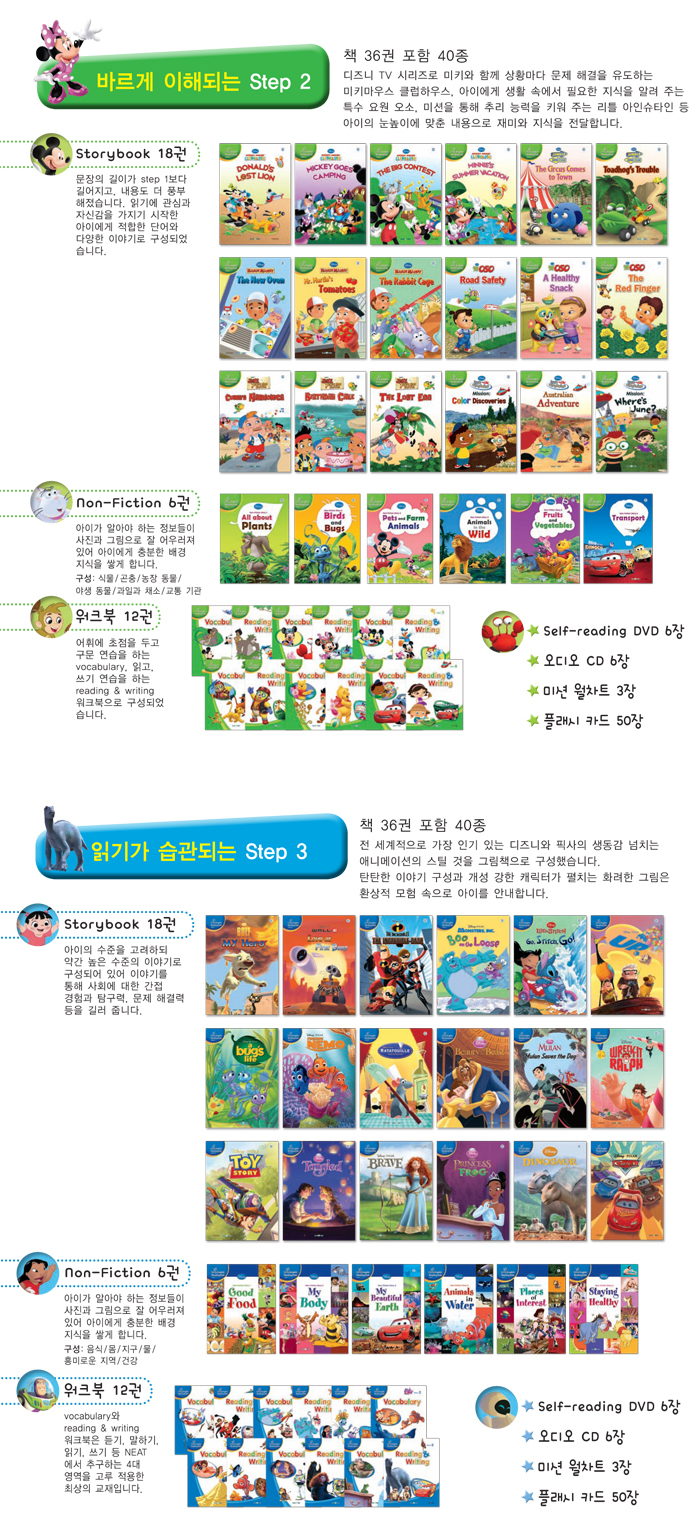 잉글리쉬트리 이미지