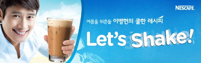 아이스빈 이미지