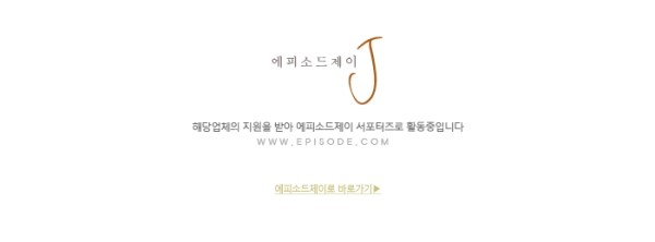 제이럭셔리패션 이미지