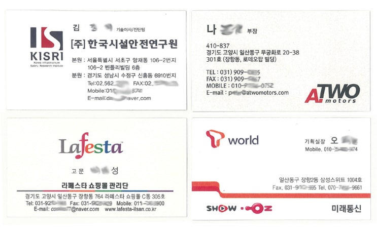 로데오명함인쇄 이미지