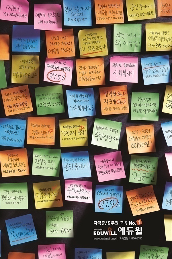 정평유통 이미지