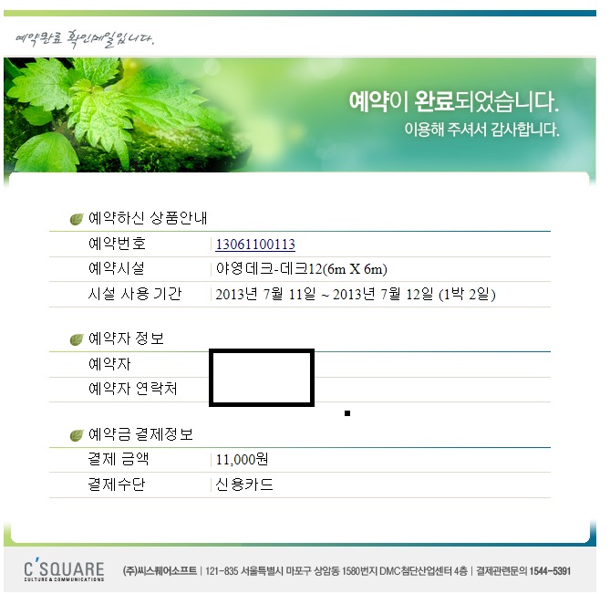 무신테크 이미지