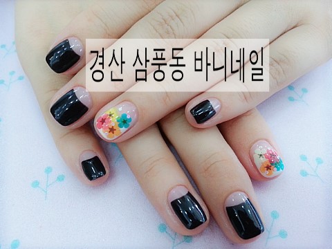 바니네일 이미지
