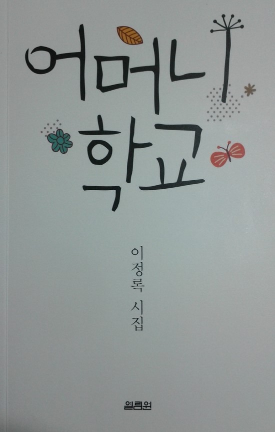 장사그만 이미지